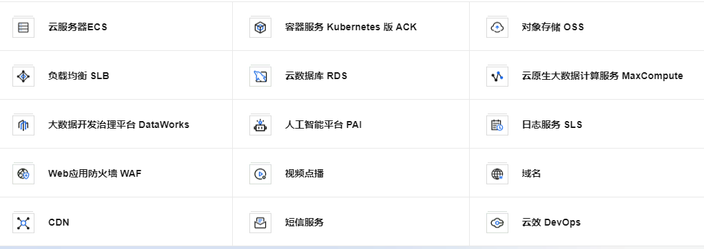 主要产品