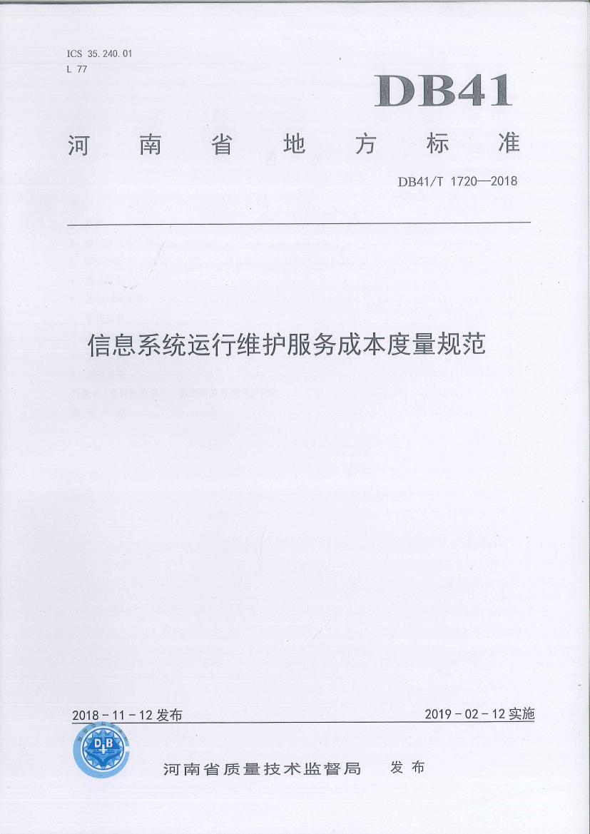 1564039562121.jpg