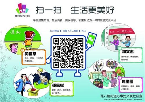 社区(1).jpg