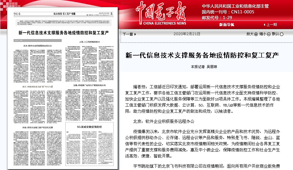 文章文章.jpg